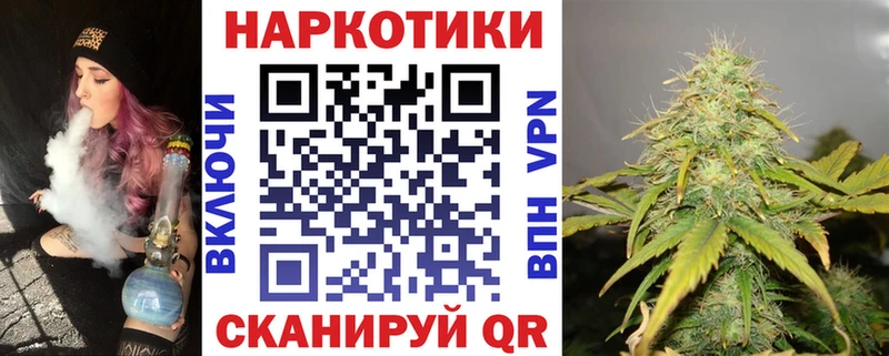Купить наркотики сайты Губаха Каннабис Alpha PVP ГАШИШ