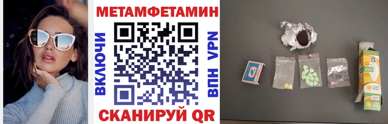 Amphetamine 98%  Губаха 