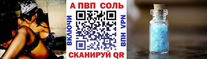 Alpha-PVP СК  Губаха 