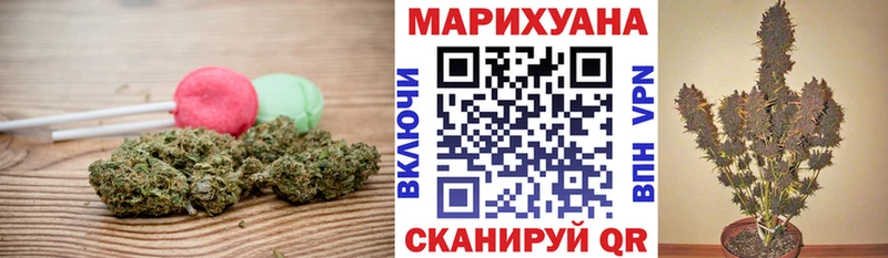 где купить наркоту  OMG зеркало  Cannafood конопля  Губаха 