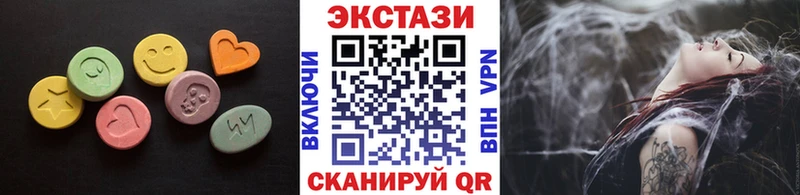 Экстази таблы  omg ТОР  Губаха  что такое  