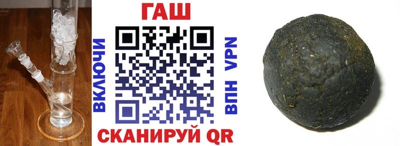 хочу наркоту  Губаха  Гашиш хэш 