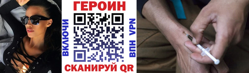 наркотики  Губаха  Героин белый 