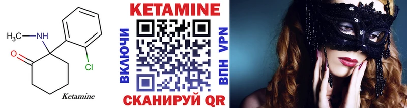 Кетамин ketamine  дарнет шоп  Губаха 