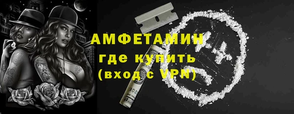 ALPHA-PVP Баксан