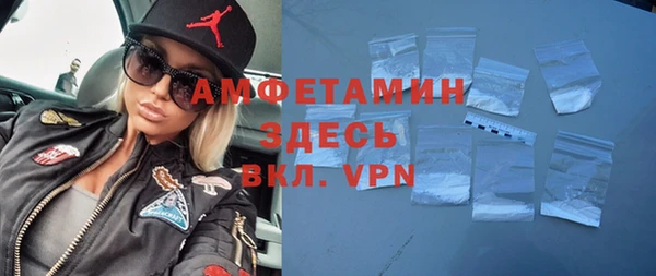 скорость Балахна