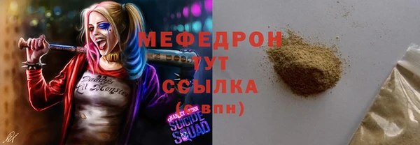 скорость Балахна