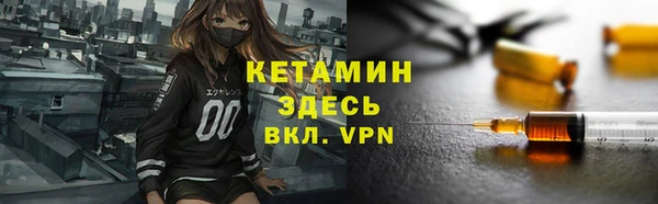 ALPHA-PVP Баксан