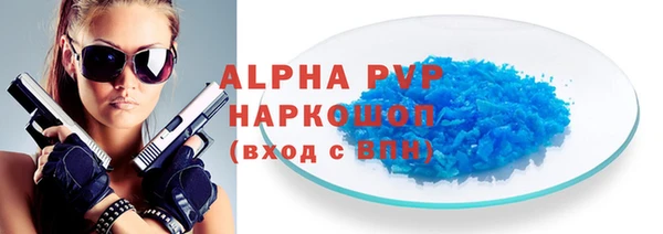 ALPHA-PVP Баксан
