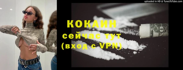 кокаин перу Балабаново