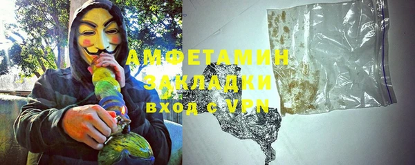 ALPHA-PVP Баксан