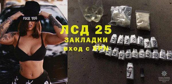 ALPHA-PVP Баксан