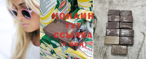 кокаин перу Балабаново