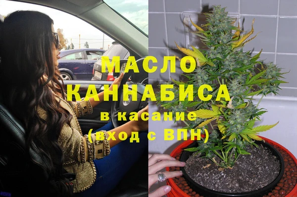 мефедрон VHQ Снежинск