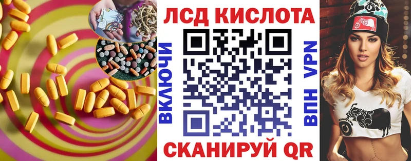 купить наркотики сайты  Губаха  ЛСД экстази кислота 