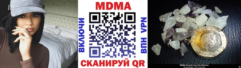 mega вход  Губаха  MDMA Molly 