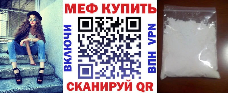 Меф кристаллы  Губаха 