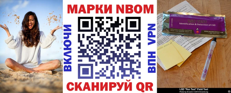 Марки N-bome 1,5мг  Губаха 