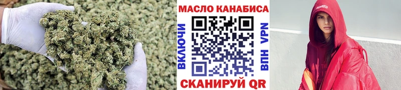 Дистиллят ТГК вейп с тгк  Губаха 