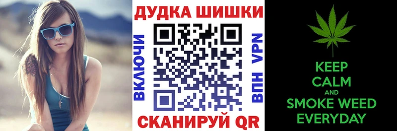 Каннабис план  Губаха 